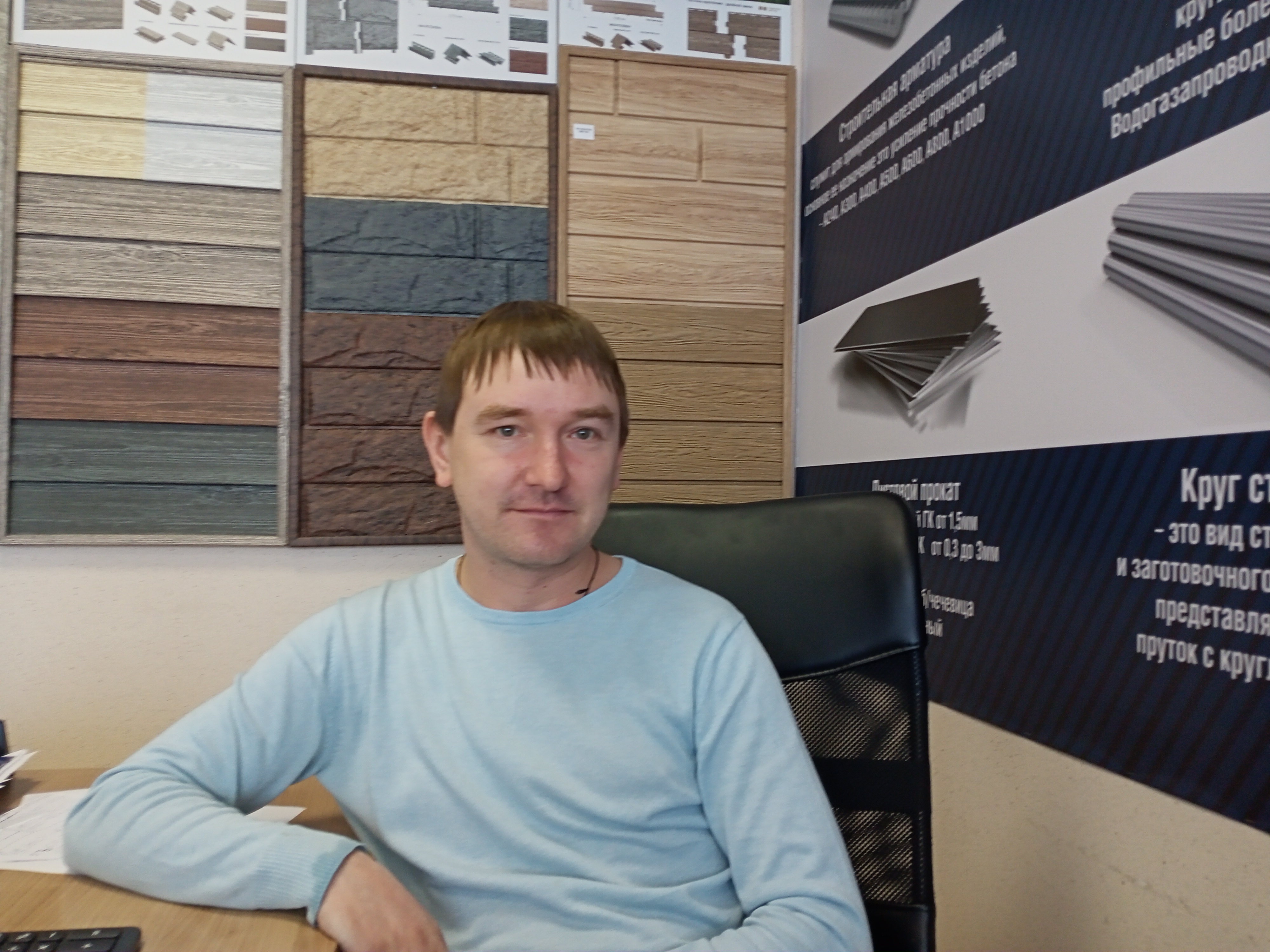 Коновалов Сергей Александрович