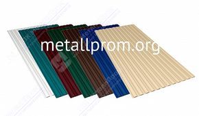 Профнастил С-8 0,45 мм