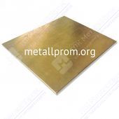 Латунный лист Л63 3х600х1500 п/тв
