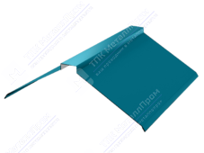 Планка конька плоского 150 150 0,4 2м стандарт ПЭ RAL5021 морская волна К-512