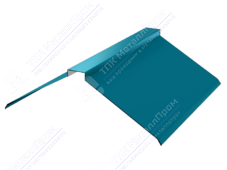 Планка конька плоского простого 150 150 0,4 2м стандарт ПЭ RAL5021 морская волна К-511